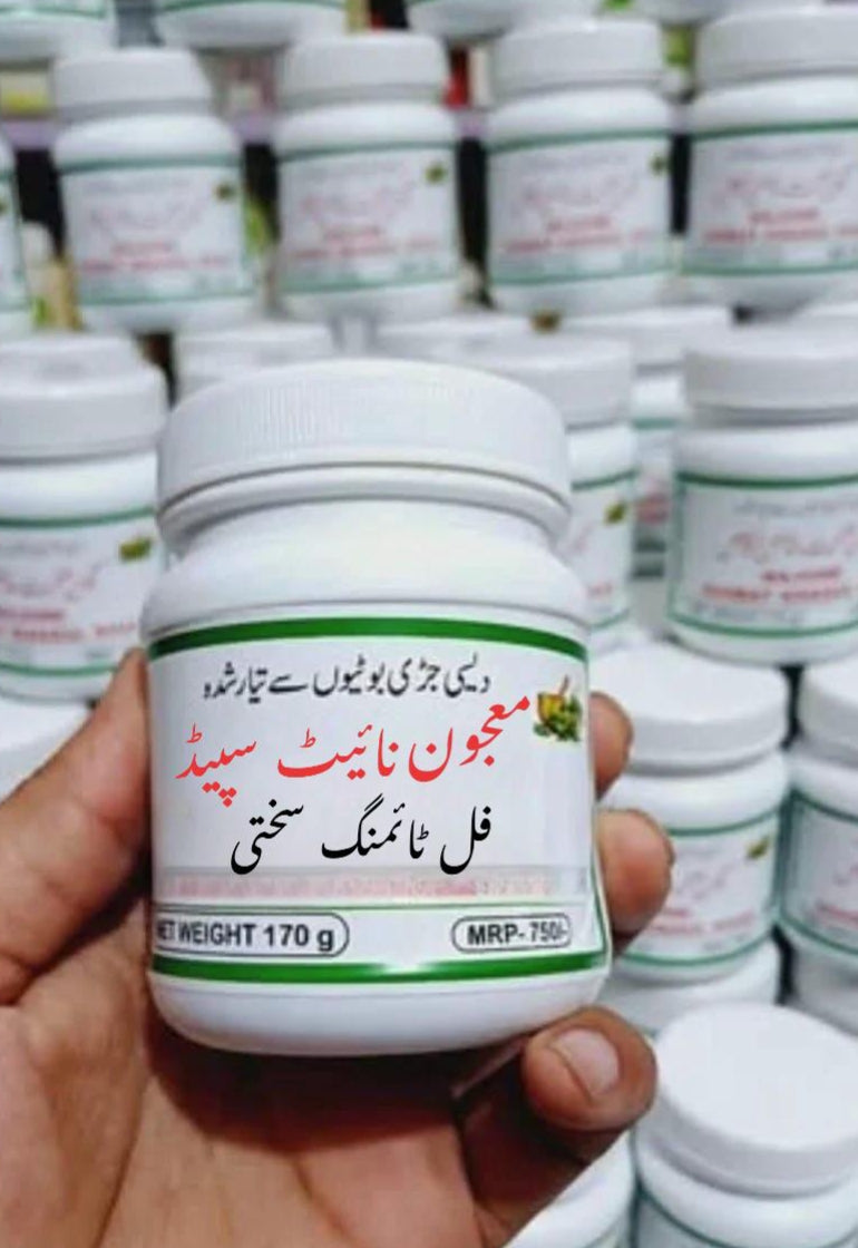 معجون نائیٹ سپیڈ